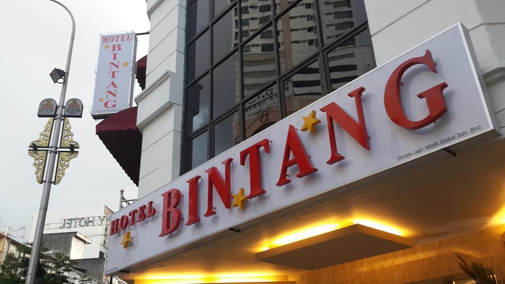 Hotel Bintang 쿠알라룸푸르 외부 사진